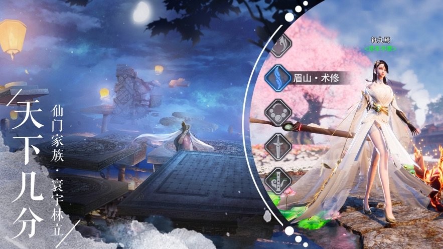 秦时纷争