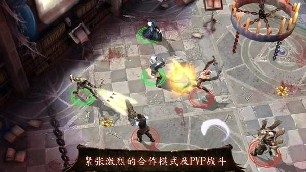 地牢猎手4(Dungeon Hunter 4)