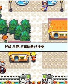 口袋妖怪（彩虹）
