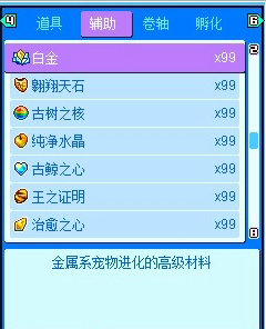 口袋妖怪（彩虹）