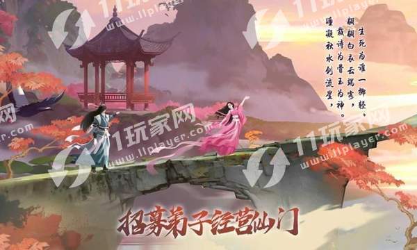 九幽仙域(星耀版)