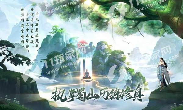 九幽仙域(星耀版)