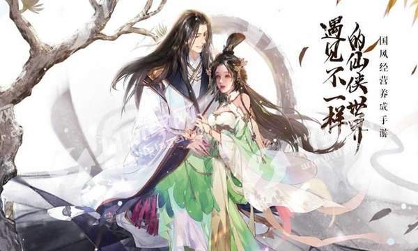 九幽仙域(星耀版)
