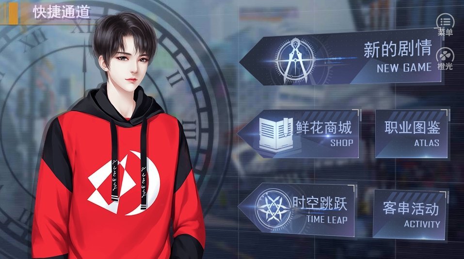 重生之我是大佬