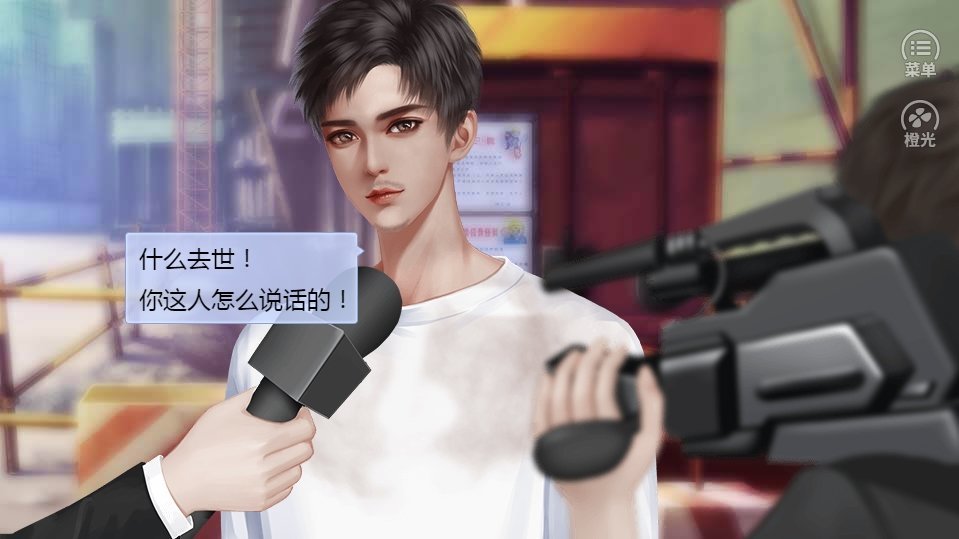 重生之我是大佬