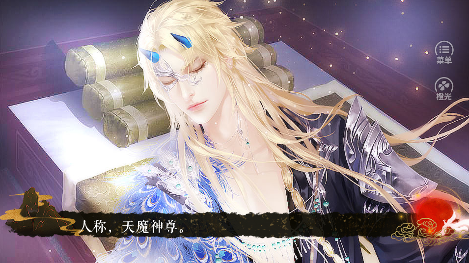 魔宫六院七十二男宠