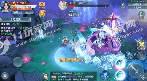 青云诀之青玄剑