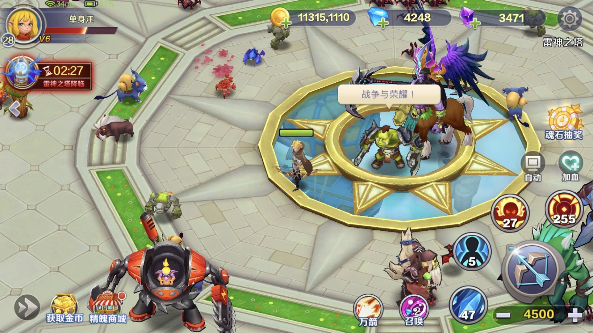 斗兽奇兵红包版