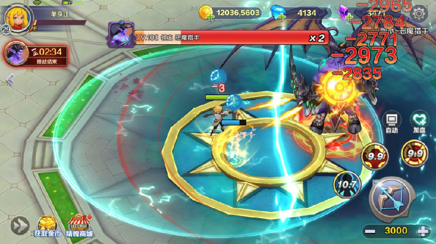 斗兽奇兵红包版