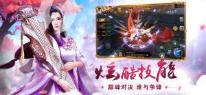 一人之下小剑仙