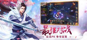 一人之下小剑仙