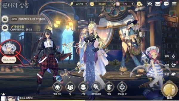 魅影再临（Exos Heroes）