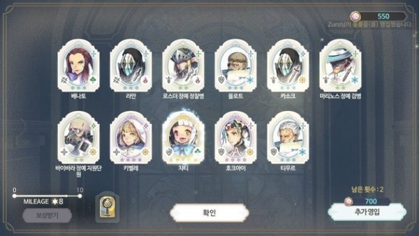 魅影再临（Exos Heroes）