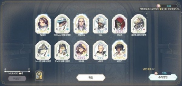 魅影再临（Exos Heroes）