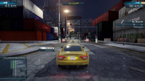 极品飞车17修改版(NFS Most Wanted)