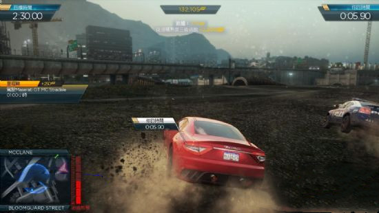 极品飞车17修改版(NFS Most Wanted)