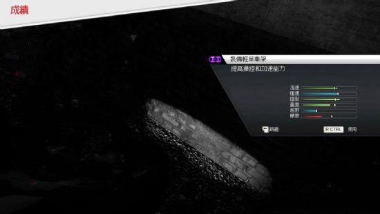 极品飞车17修改版(NFS Most Wanted)