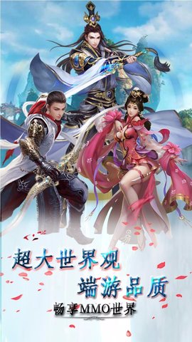 战天神变态版