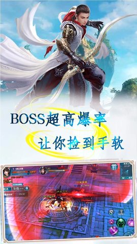 战天神变态版