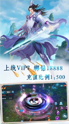 战天神变态版