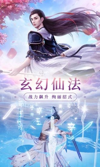 青云传再续尘缘