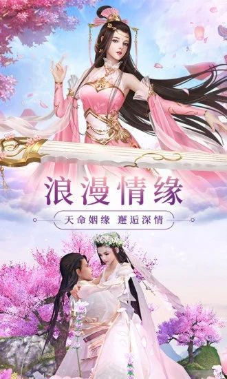 青云传再续尘缘