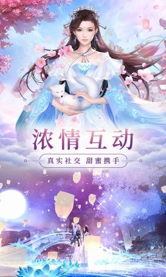 青云传再续尘缘