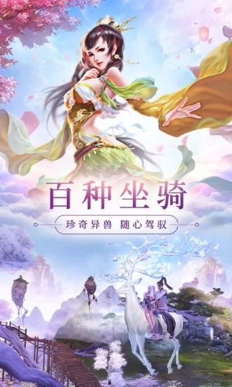 青云传再续尘缘