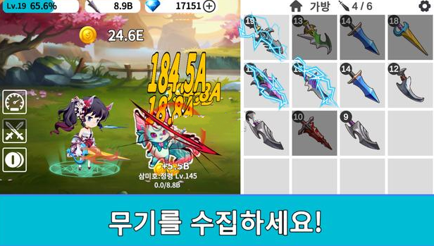 剩下的任务(머지퀘스트)