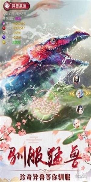 破镜重圆安卓版