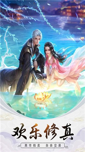 修真世界(Pocket world - Earth Craft)