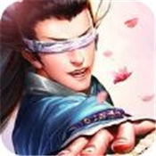 仙武大道免费版