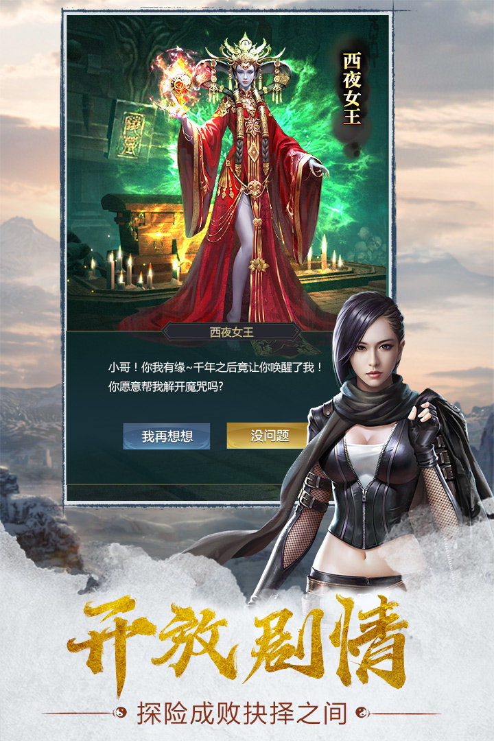荷露