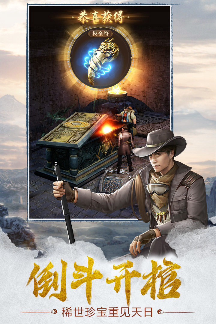 荷露