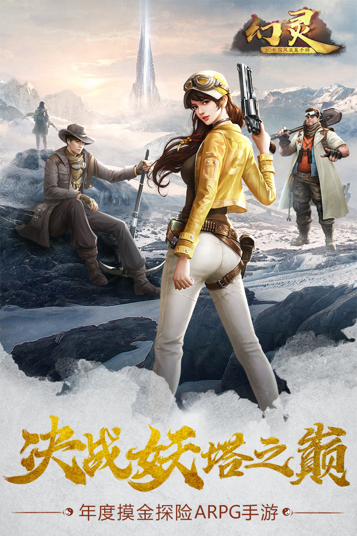 荷露