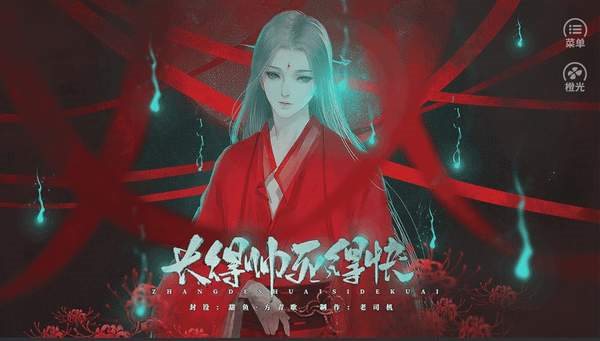 天尚网