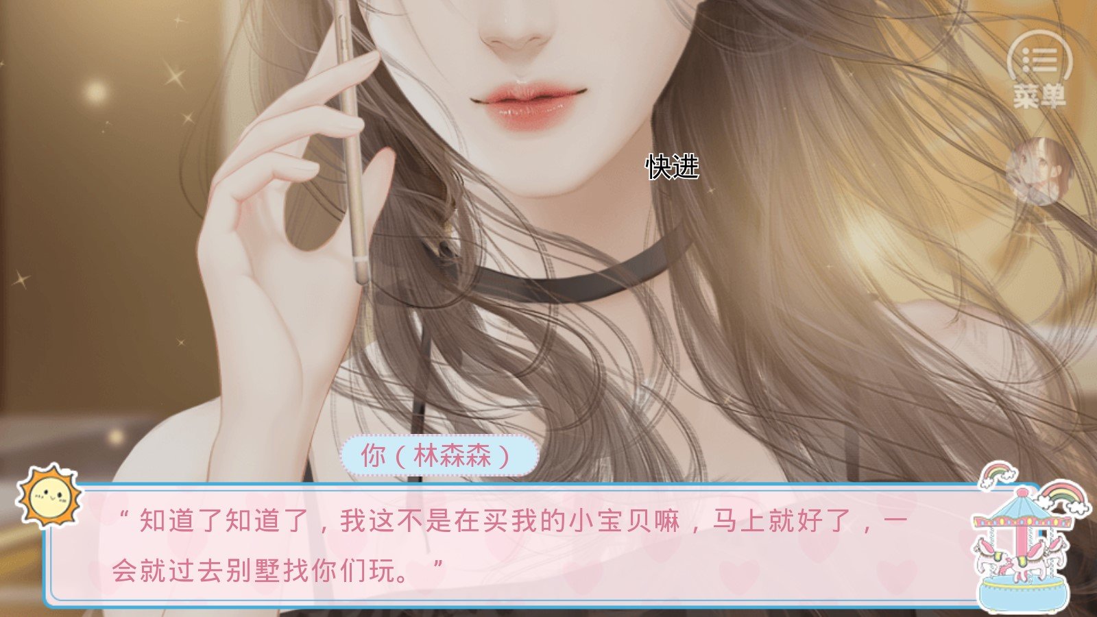 星动游乐场下载