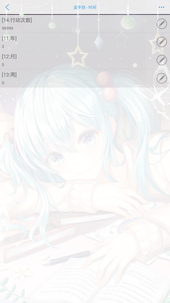 星动游乐场下载