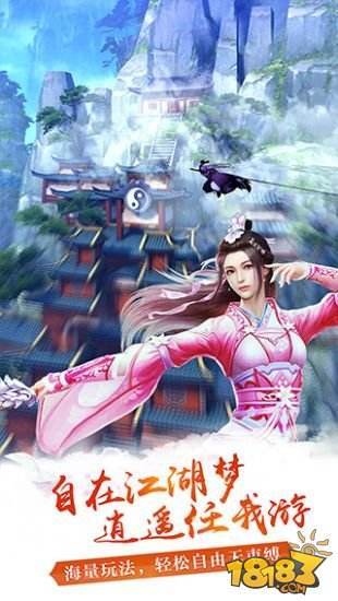 九阴真经3D官网