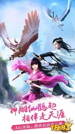 九阴真经3D官网