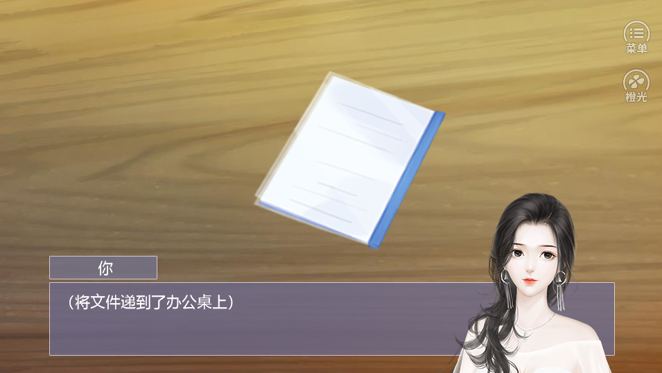 女儿有点萌