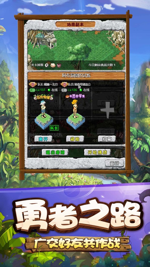 寻幻传说官网