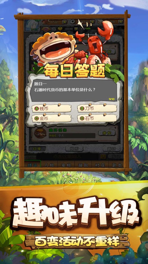 寻幻传说官网