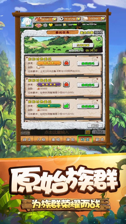 寻幻传说官网