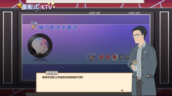 王牌班主任游戏(班主任模拟器)