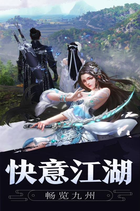九鼎天下月