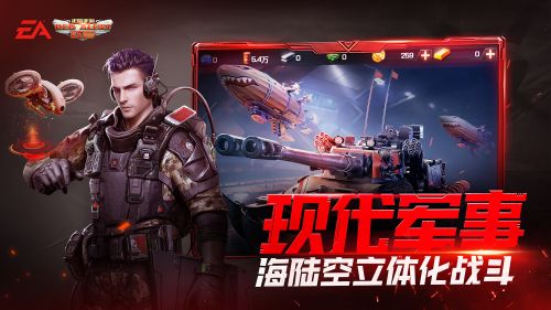 红警ol手游官网(Red Alert OL)