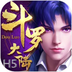 斗魂大陆手游