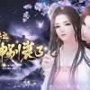 网游之大神别装了