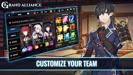 巨大的联盟(Grand Alliance)